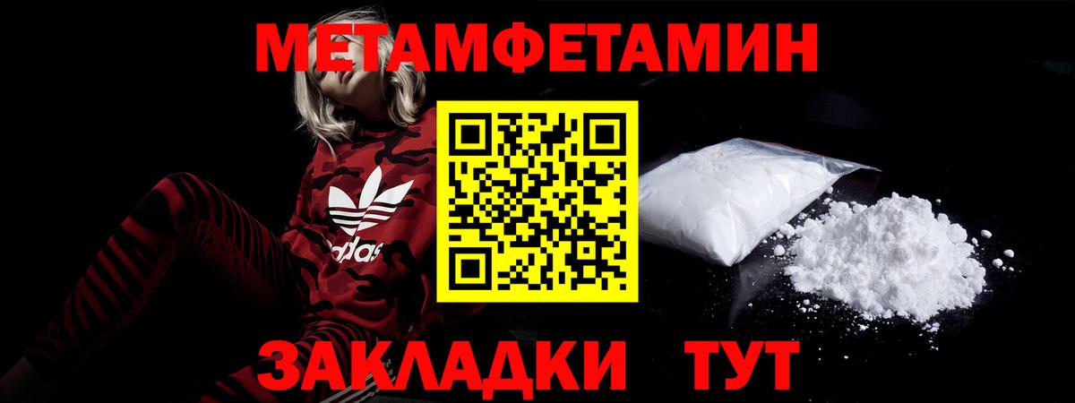 Амфетамин  Вход с VPN  Лыткарино  Амфетамин 98% 