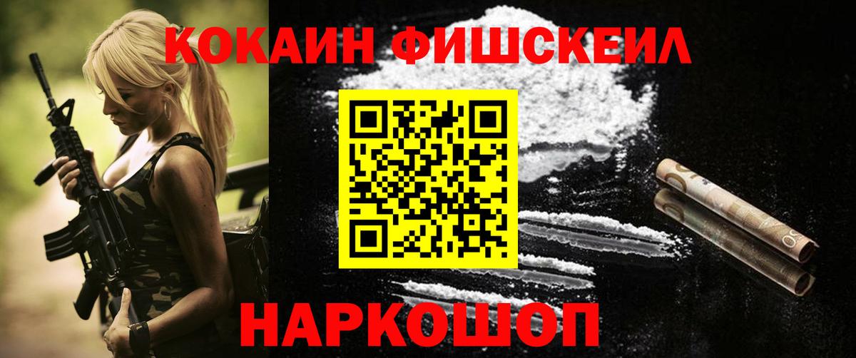 Кокаин Перу Лыткарино