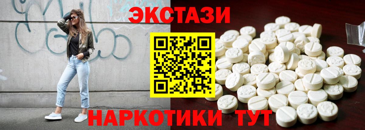Ecstasy TESLA Лыткарино