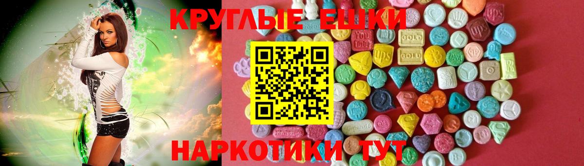 Ecstasy  Ecstasy Дубай  Вход с VPN  Лыткарино  ЭКСТАЗИ 300 mg 