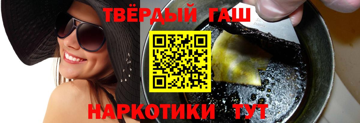Гашиш убойный  ГАШИШ  Вход с VPN  Лыткарино  Гашиш Premium 