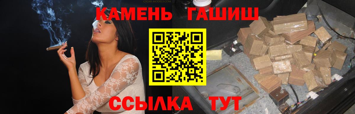 ГАШ Ice-O-Lator Лыткарино
