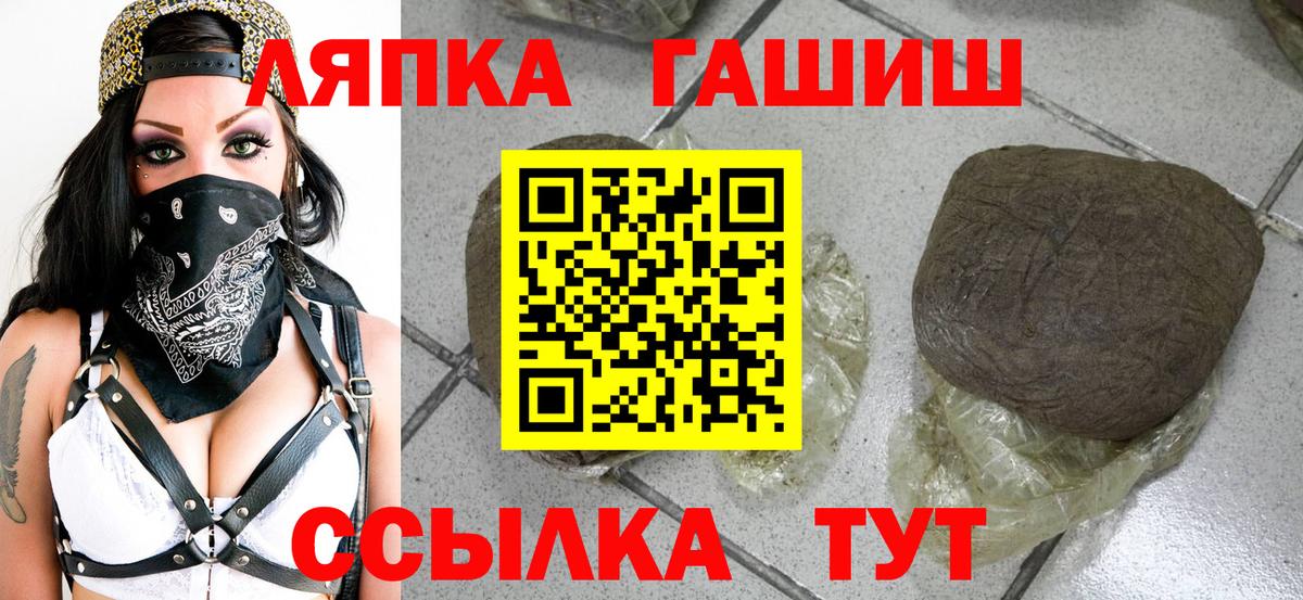 МЕФ Лыткарино