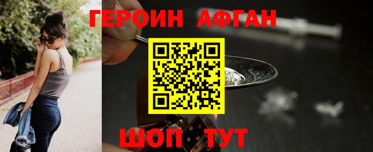 Лыткарино  Героин  Вход с VPN  ГЕРОИН герыч 
