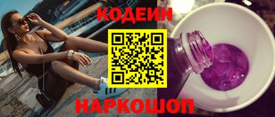 первитин Чапаевск