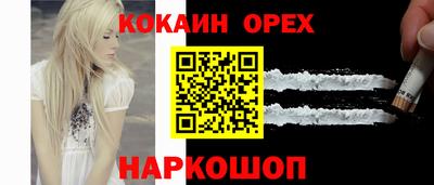 бошки Чебаркуль