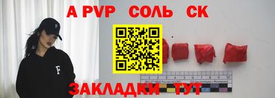 молекула духа Чебоксары