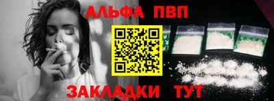 первитин Чапаевск