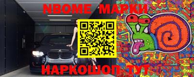 первитин Чапаевск