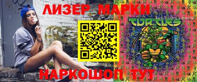 молекула духа Чебоксары