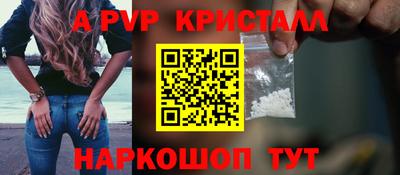 молекула духа Чебоксары