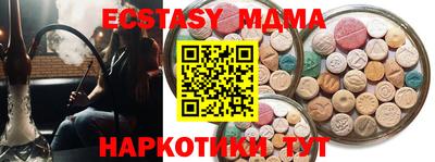 молекула духа Чебоксары