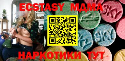 молекула духа Чебоксары