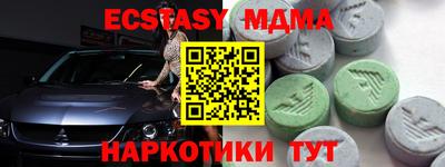 первитин Чапаевск