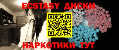 молекула духа Чебоксары
