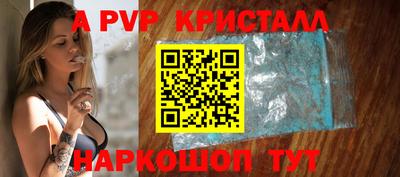 первитин Чапаевск