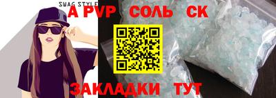 первитин Чапаевск