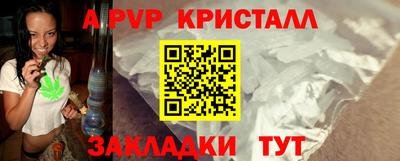 молекула духа Чебоксары