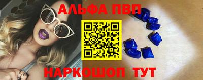 первитин Чапаевск