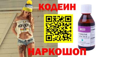 молекула духа Чебоксары