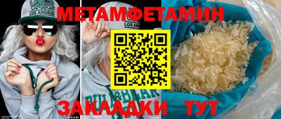 бошки Чебаркуль