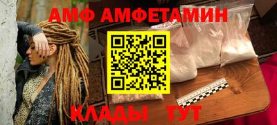 первитин Чапаевск