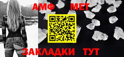 первитин Чапаевск