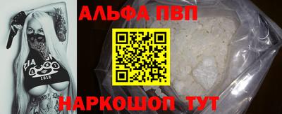 молекула духа Чебоксары