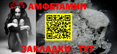 бошки Чебаркуль