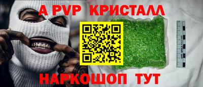 первитин Чапаевск