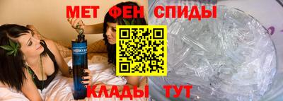 первитин Чапаевск