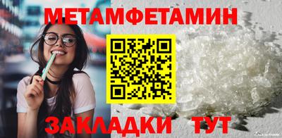 молекула духа Чебоксары