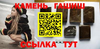 бошки Чебаркуль