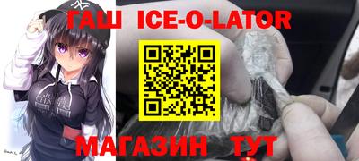 бошки Чебаркуль