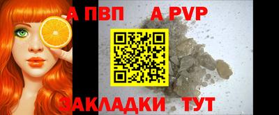 молекула духа Чебоксары