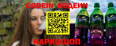 первитин Чапаевск