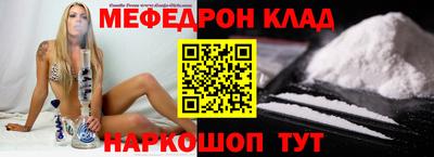 первитин Чапаевск