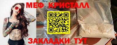 бошки Чебаркуль