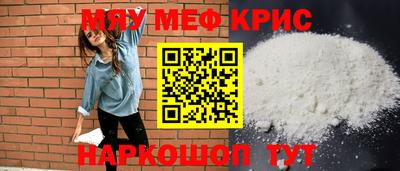 бошки Чебаркуль