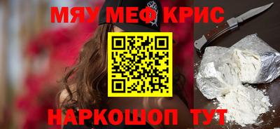 молекула духа Чебоксары