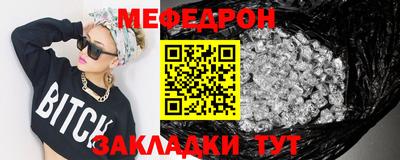 молекула духа Чебоксары