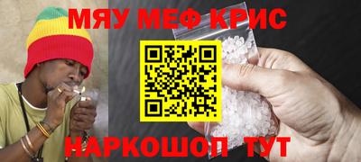 первитин Чапаевск