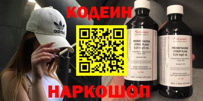 молекула духа Чебоксары