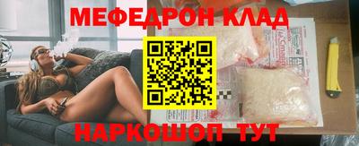 молекула духа Чебоксары