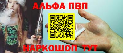первитин Чапаевск