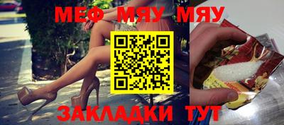 молекула духа Чебоксары