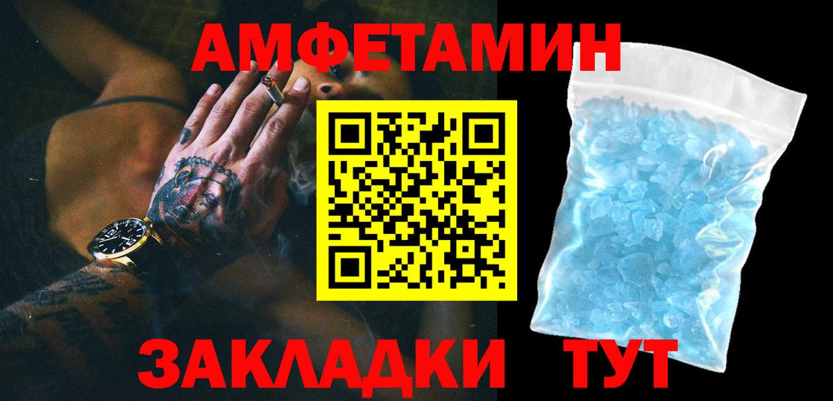 Первитин пудра Лыткарино