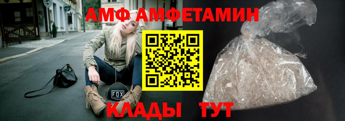Метамфетамин  МЕТАМФЕТАМИН мет  Вход с VPN  Лыткарино 