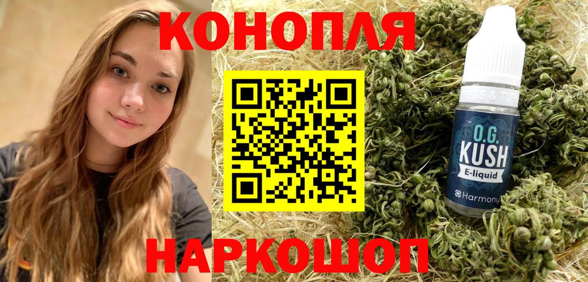 Шишки марихуана конопля  Каннабис ГИДРОПОН  Бошки Шишки Amnesia  Лыткарино  Вход с VPN  Бошки марихуана Bruce Banner 