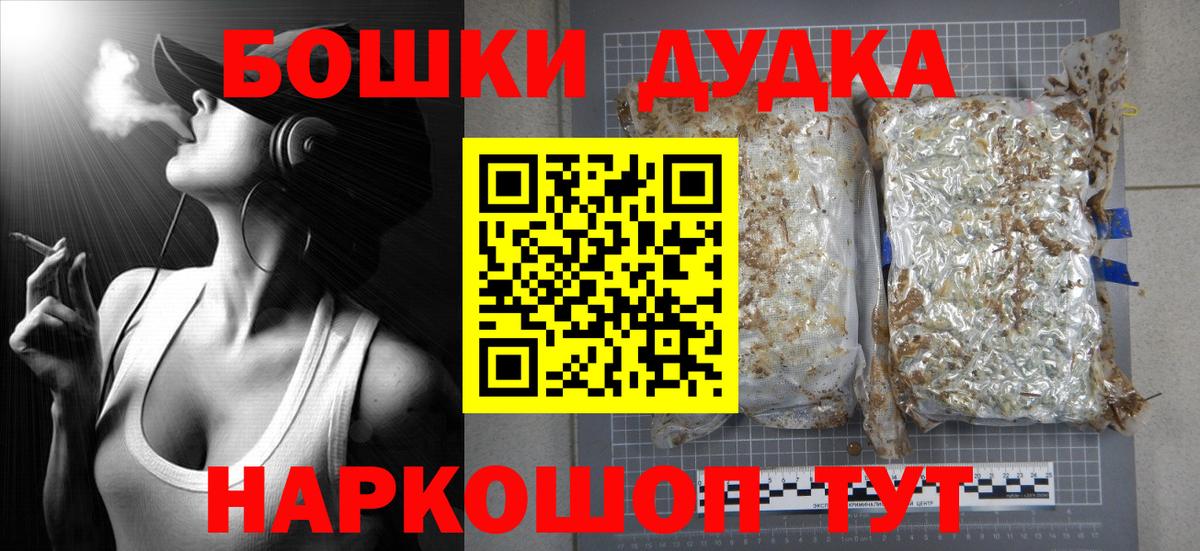 Лыткарино  ГАШИШ  Вход с VPN  Alpha PVP СОЛЬ   МЕФ   НБОМе  Мефедрон  Каннабис 